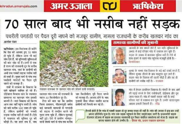 Alok Panwar (@alokpanwar13) on Twitter photo 