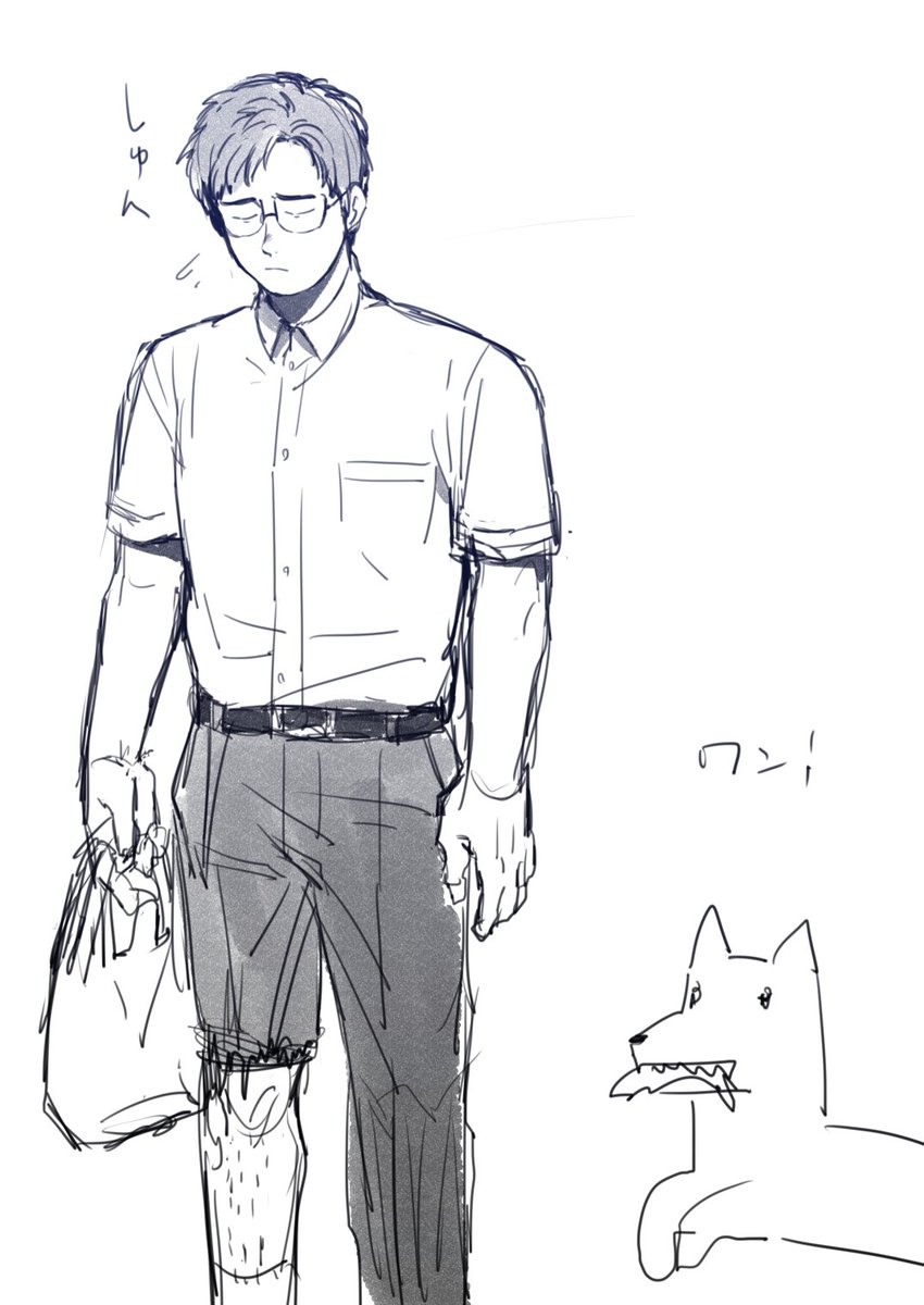 買い物途中に犬に片方のズボンを食いちぎられてしゅんとしてる日野さん 