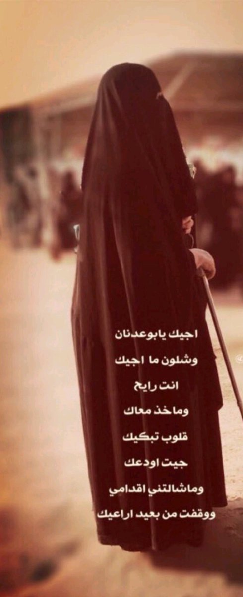 alkhazrajii's tweet photo. @Ahmadooovich @nadia_almobark  https://t.co/XFMlJSPCzc