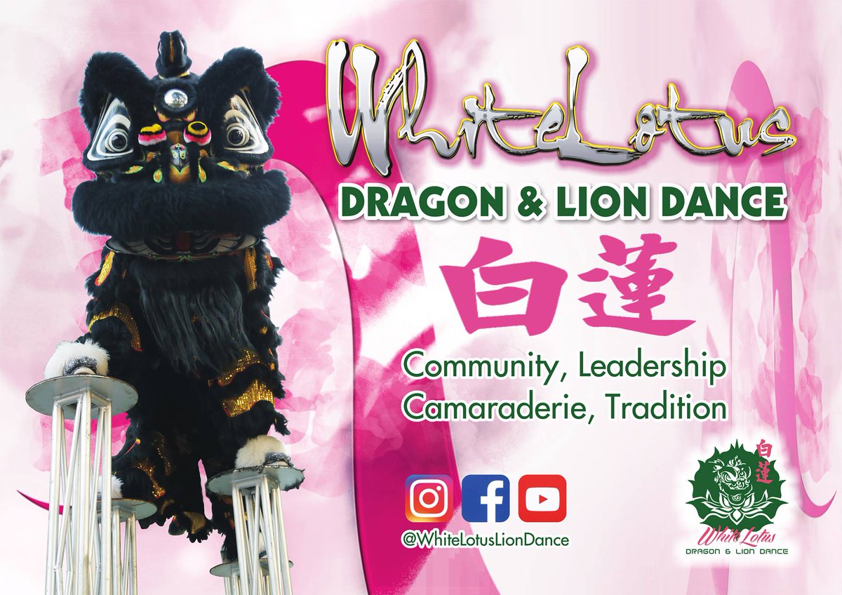 White Lotus will be at Jade District's Night Market at PCC SE on 8-19 and 8-26. Come meet us, attend our workshops, and watch us on Jongs!