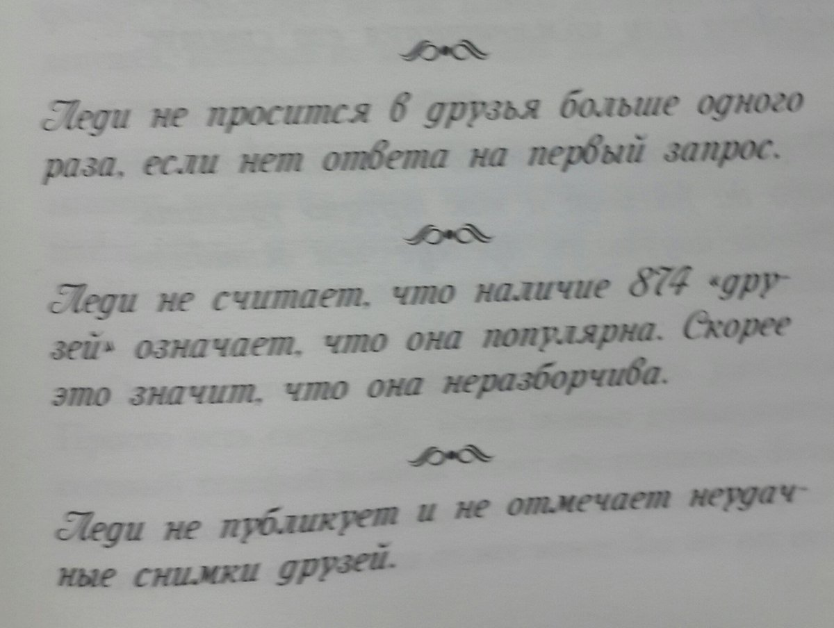 Sleeping_corpse's tweet photo. В принципе, я всегда знала, что я не леди https://t.co/VPL6JrIyyZ