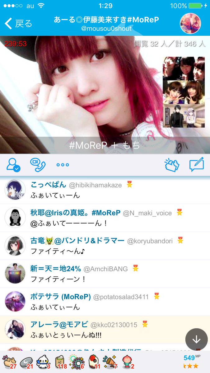 kazukun130303's tweet photo. #MoReP 
完走おめでとう!!!
楽しかったよぉ〜!!! https://t.co/BhhBNdbT13