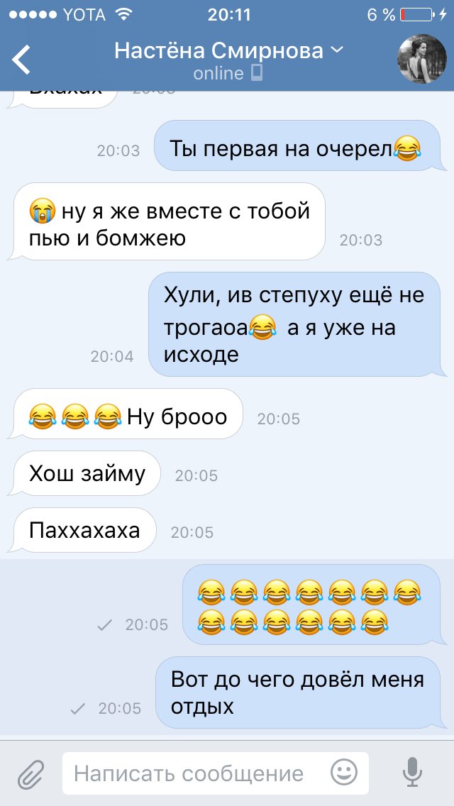 va93273699's tweet photo. 😂спасите меня https://t.co/vYbAm8Zjlq
