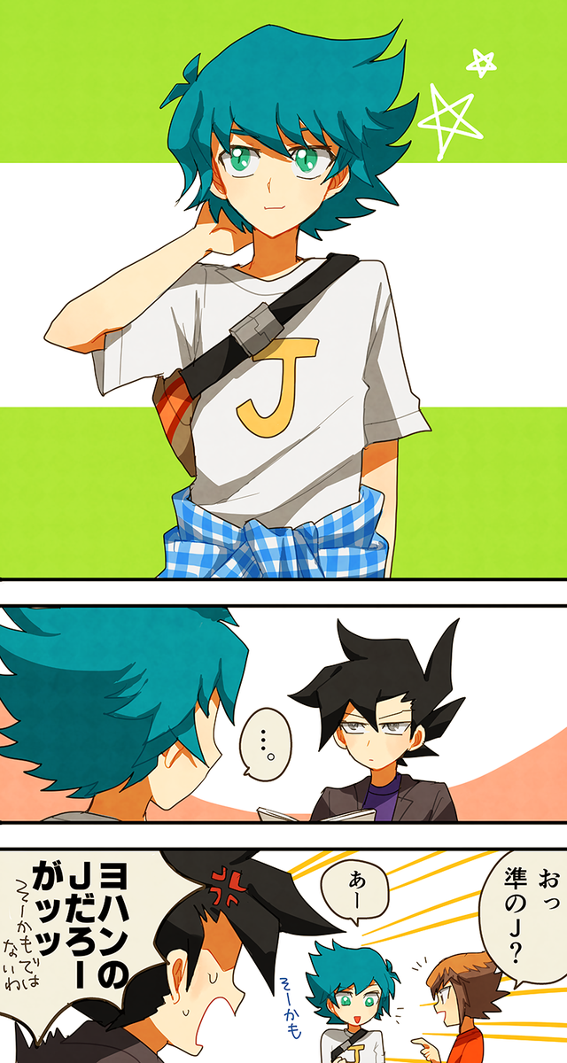 JTシャツ 