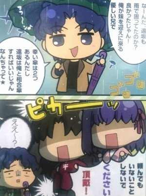 めれむ でもにっしょん管理人 Merem110 さんのマンガ一覧 古い順 4ページ ツイコミ 仮