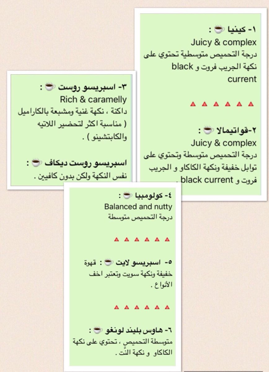 Starbucks_capsu's tweet photo. #تحضيري_16 #تحضيري_١٦ #تحضيري_١٧ #تحضيري_17 #تحضيري_١٨ #تحضيري_18 https://t.co/qIKJFEdXJK