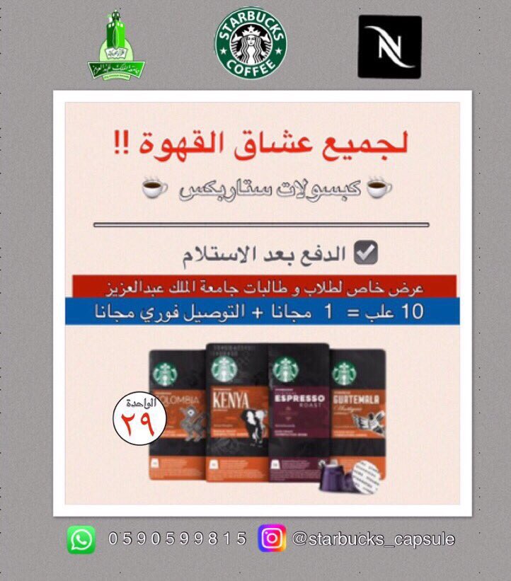Starbucks_capsu's tweet photo. #FCIT17 #FCIT16 #dent16 #dent15 #dent17 #Lab15 #lab16 #lab17 https://t.co/TJT5G9JWIO