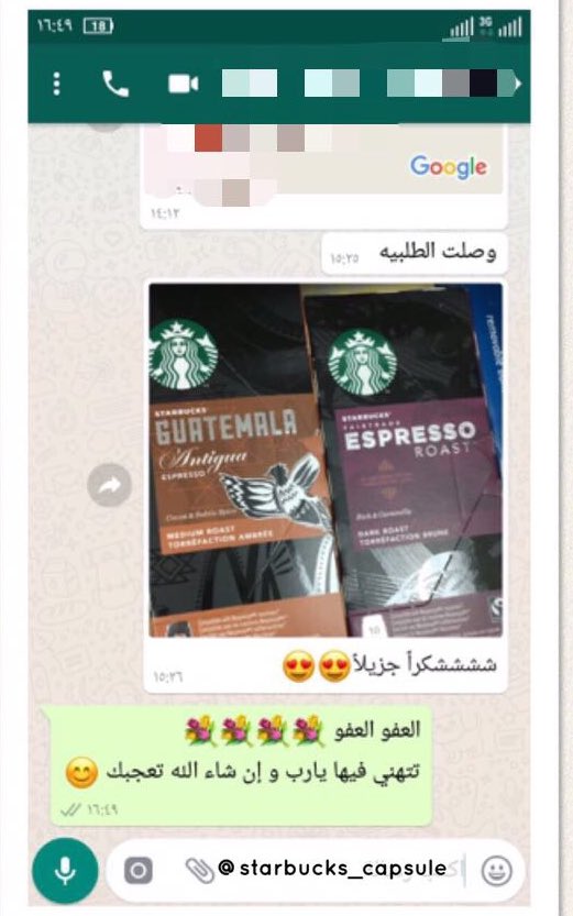 Starbucks_capsu's tweet photo. بعض من آراء عملاءنا الكرام 🌸💟 https://t.co/anooYR8QCB