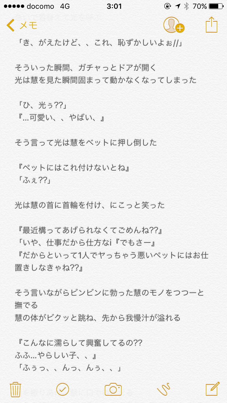 ざ く ろ on X: