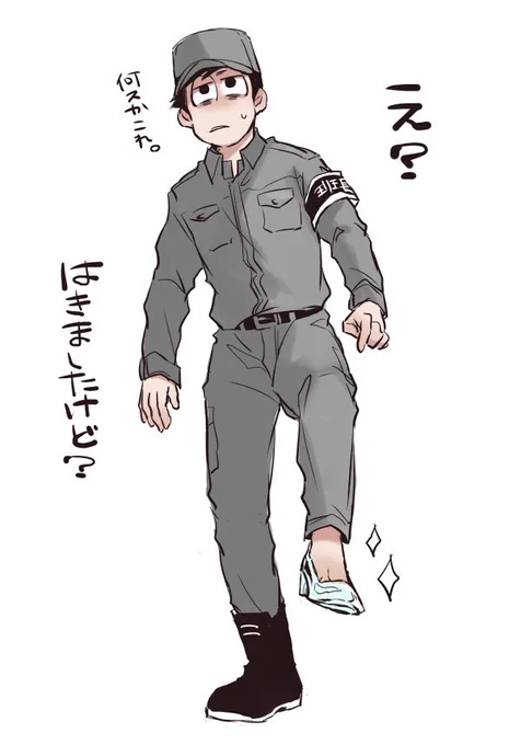 囚われのシンデレラの図。 