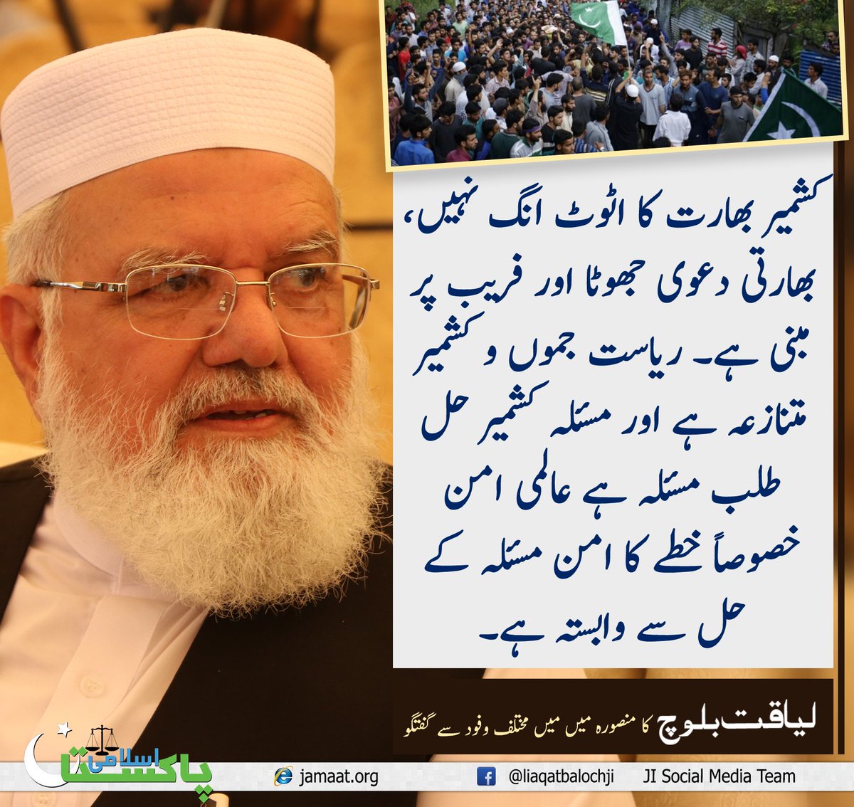 liaqatbalochji's tweet photo. https://t.co/PfpoNeTtqV