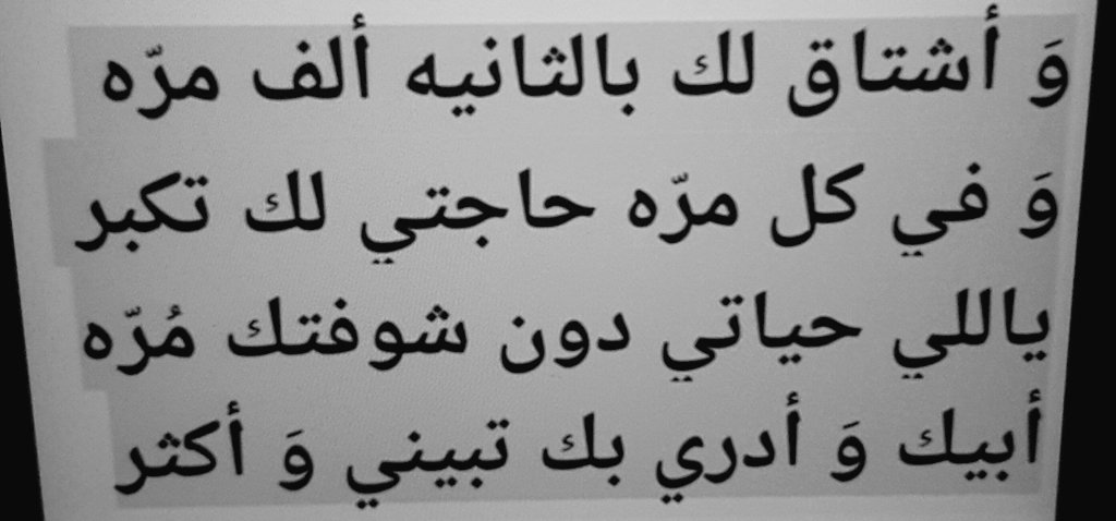alqamr2012's tweet photo. https://t.co/zqWI9p0EpQ