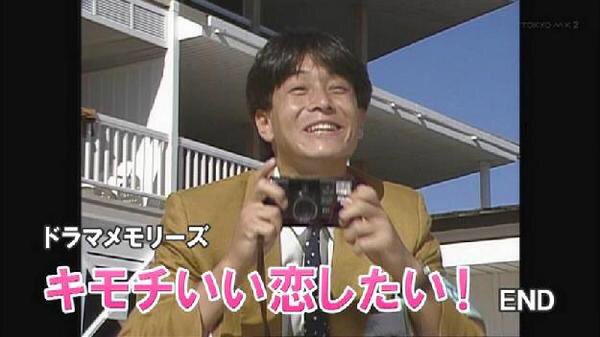再放送してほしいドラマsince1970 再放送してほしいドラマ Fileno 59 キモチいい恋したい 1990年 フジテレビ系列 安田成美 田中美奈子 森尾由美 吉田栄作 草刈正雄 稲川淳二 宇都宮隆 団優太 嶋大輔 杉本彩 リトルマーケット 早川プロ 再放送してほしいドラマsince1970 再放送してほしいドラマ Fileno 59 キモチいい恋したい 1990年 フジテレビ系列 安田成美 田中美奈子 森尾由美 吉田栄作 草刈正雄 稲川淳二 宇都宮隆 団優太 嶋大輔 杉本彩 リトルマーケット 早川プロ