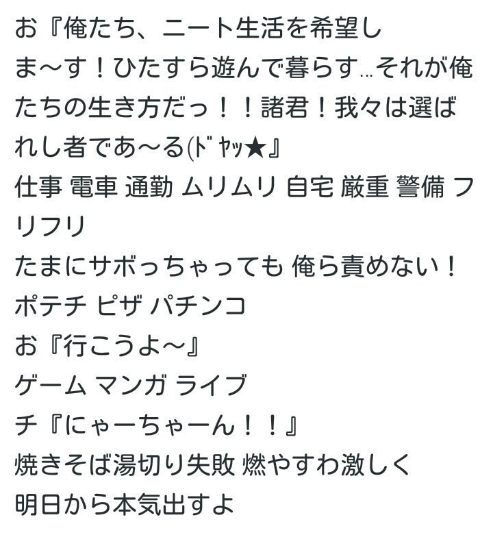 Bad Ass 和菜 ｶｽﾞﾅ 健十 和樹さん ガチ推しthriver あんずのうた おそ松さん 歌詞 あくまで自己満なので変な所もあります すいません あんずのうた デレステ おそ松さん 替え歌