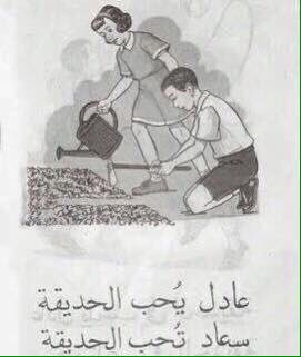mohamedassal66's tweet photo. فا هاا https://t.co/BjXtecDa8l