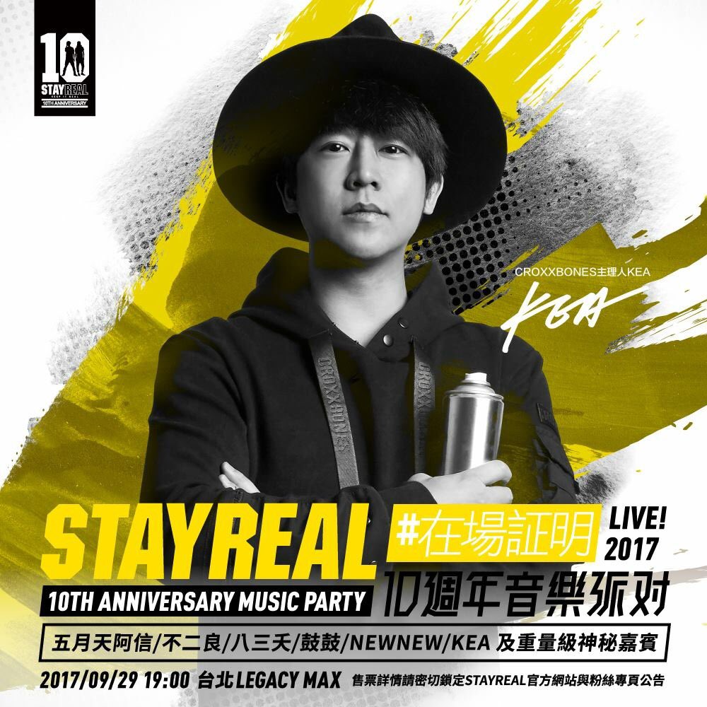 五月天 阿信 tweet media