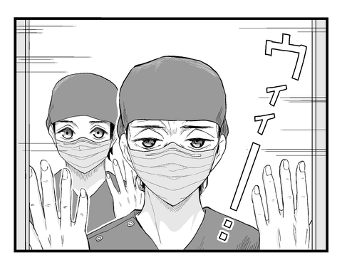 ブログ更新のお知らせ→ のうげかなう。 : 095 急性硬膜下血腫12 ここまでくれば(4/16コマ) https://t.co/M9CJBfLY5x 