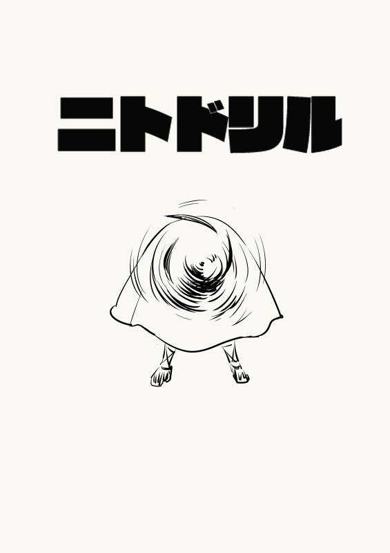 コノヘンヲバ 