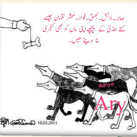 TacpkUro's tweet photo. #LSG_PMLN https://t.co/8U9on7d9Dr