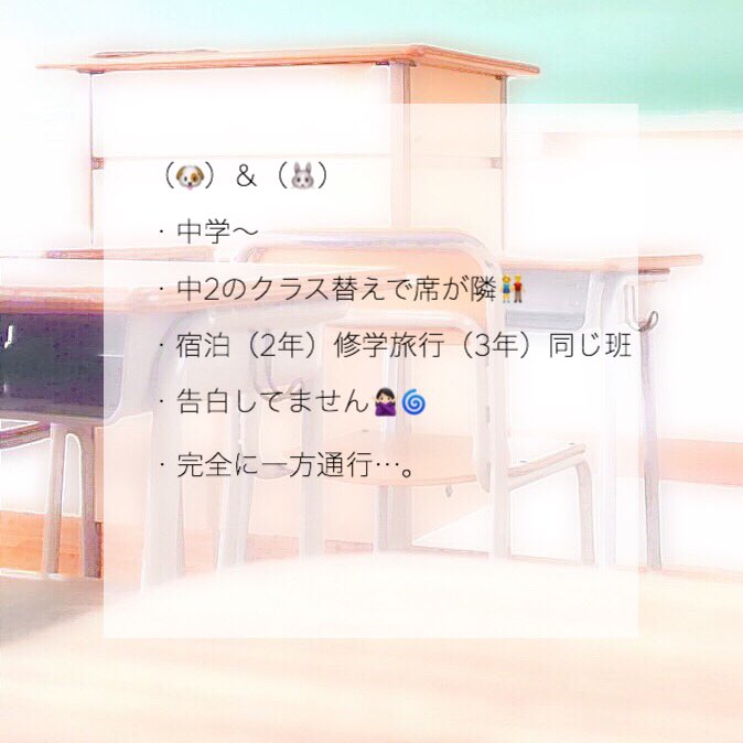 心夢 恋垢 Myu 9 Twitter