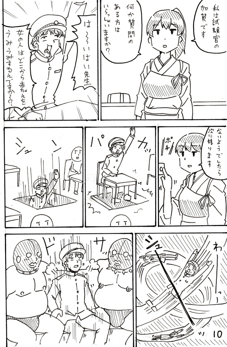 夏コミの新刊「那珂ちゃんのアイドルコンテスト」がとらのあなさんの方で委託開始されました。その他既刊もあるのでよろしくお願いします。 toranoana.jp/mailorder/artic…