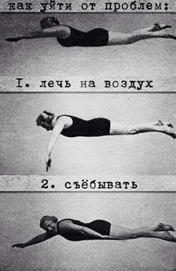 DecimoST's tweet photo. Лучшее упражнение, которое я когда-либо видел. https://t.co/q6kZmc8q4o