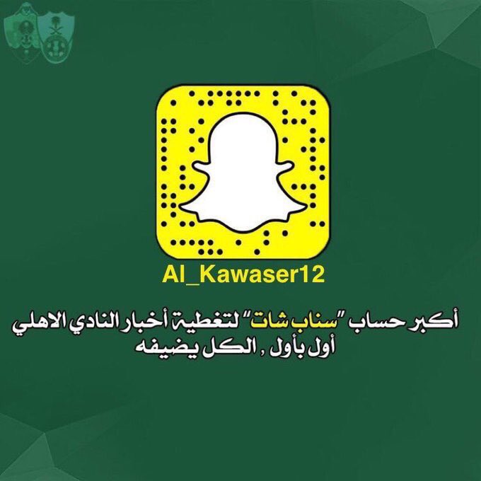 هشام التميمي tweet media