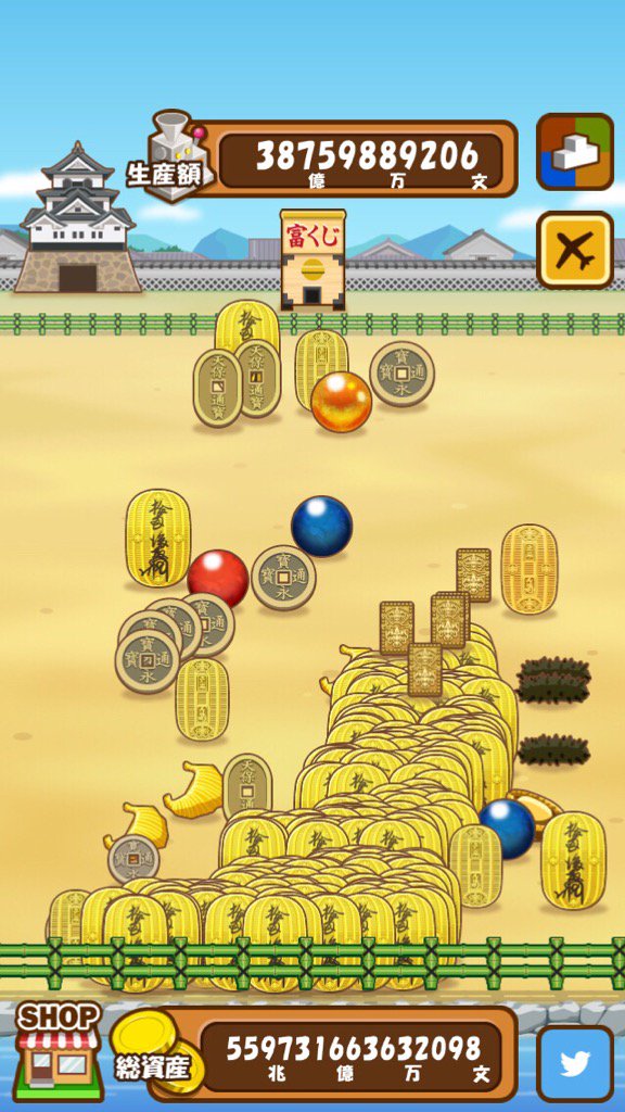 kirisimaPSO2's tweet image. 総資産が559兆7316億6363万2098文になったよ。 #マネーファーム iOS版:goo.gl/r9RMor Android版:goo.gl/ciPP9B