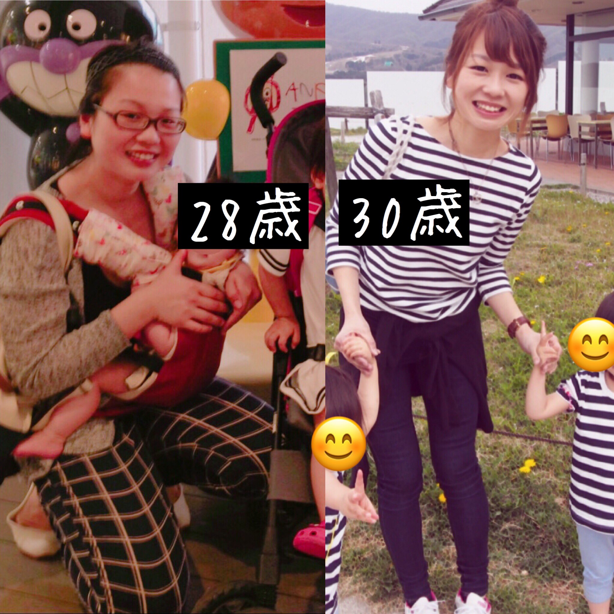 Mona 3人育児 産後ダイエット開始 30代は何事にも挑戦して成長しよ ダイエット 産後ダイエット ビフォーアフター T Co Jwr4dhtrun Twitter