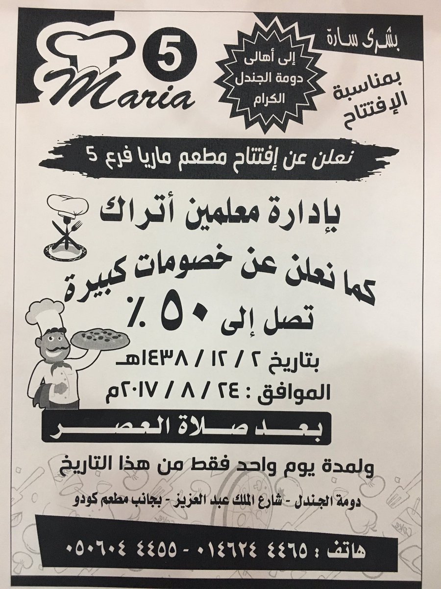 tr_arabi's tweet photo. #اخبار_سعودية https://t.co/LugDijOJOL