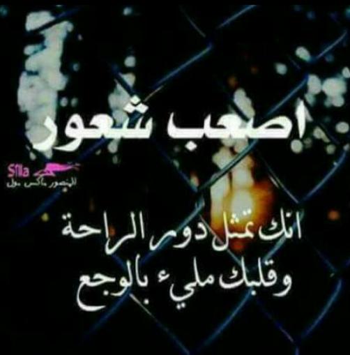 bic__aij's tweet photo. .
.
.
كُل شَخص في هذه الدُنيا لَـه حكايته الخاصه َفلا تحكم عَلى الاخرين من مجرد المَظهَر *فَقد يُدهِشَك الواقع
.
.
. https://t.co/hfqdT82q1d