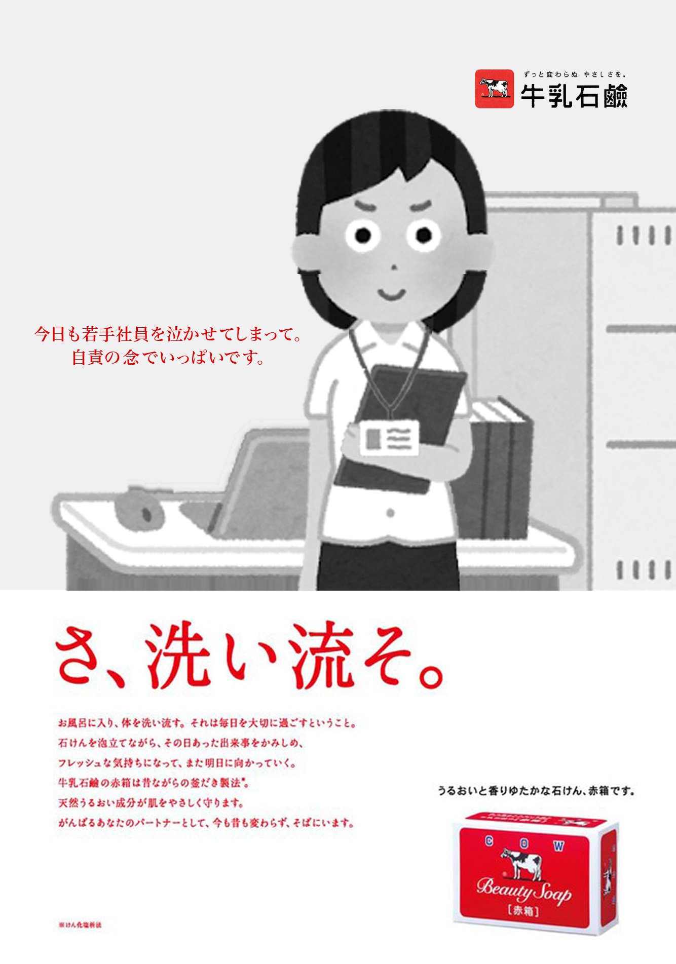 すべての動物の画像 ロイヤリティフリー石鹸 いらすとや すべての動物の画像 ロイヤリティフリー石鹸 いらすとや