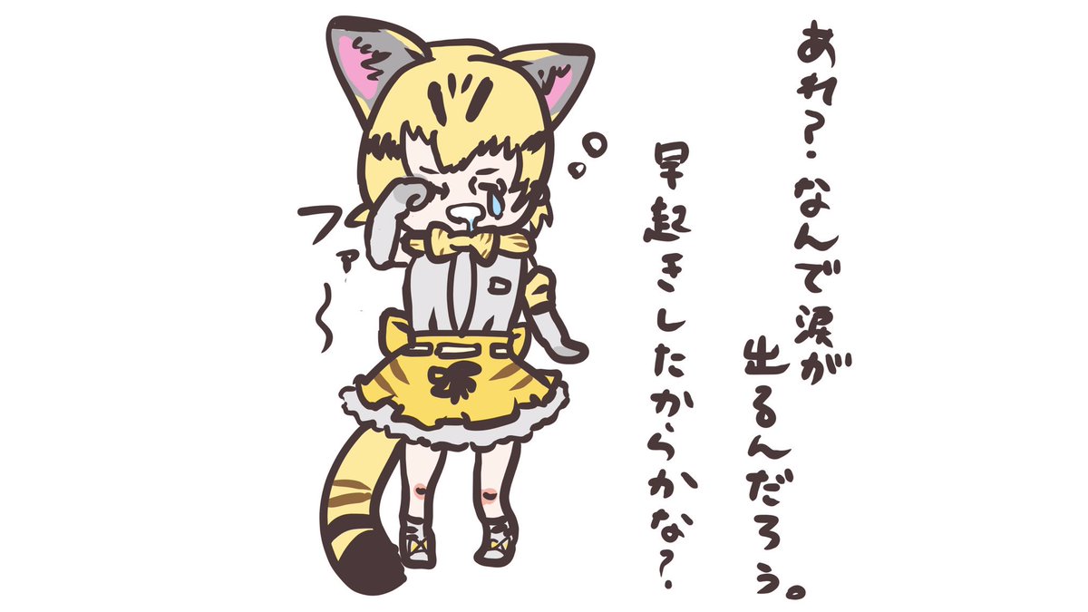 みゆはん スナネコはん 話題の画像がわかるサイト みゆはん スナネコはん 話題の画像がわかるサイト
