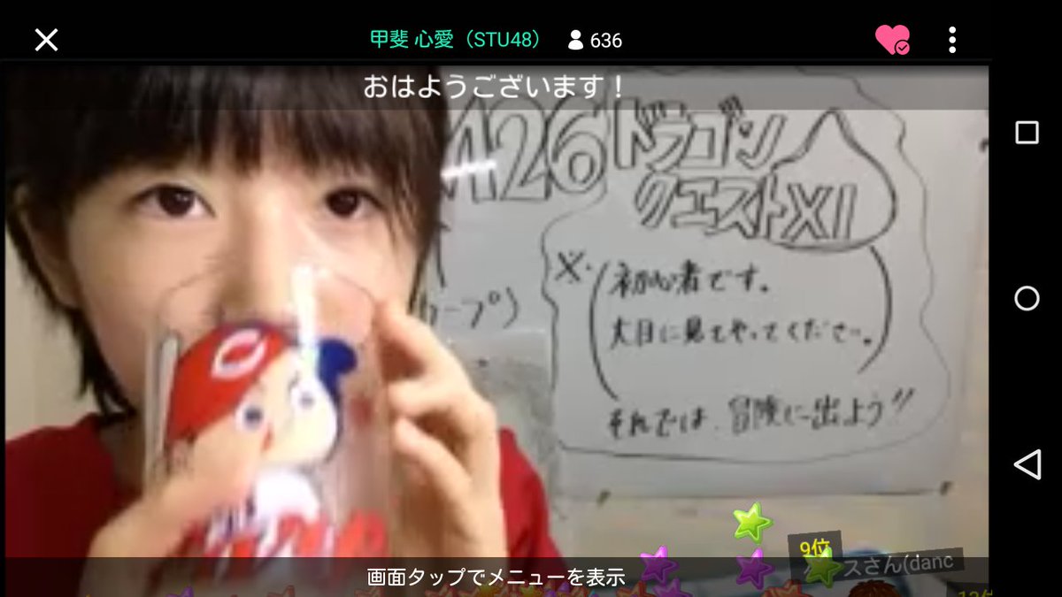 しょうた 今朝のさんしろー 甲斐心愛 は赤ちゃんと言われるのを卒業するために急に英語の 勉強をしたり 何時かセンターを夢見て朝日 家の照明 を見つめていたや それにしても行方不明だった めんたいこっこ 田中皓子 ちゃんが見つかったのはビックリ しょうた 今朝のさんしろー 甲斐心愛 は赤ちゃんと言われるのを卒業するために急に英語の 勉強をしたり 何時かセンターを夢見て朝日 家の照明 を見つめていたや それにしても行方不明だった めんたいこっこ 田中皓子 ちゃんが見つかったのはビックリ