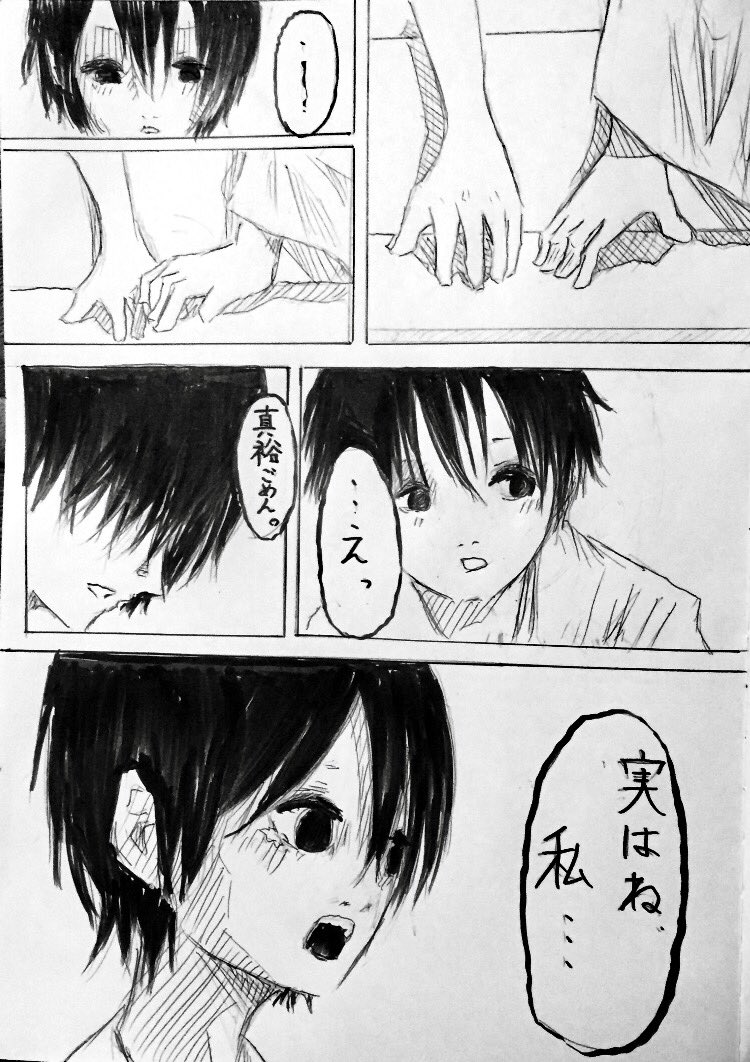 「神様は笑ってる」part17 