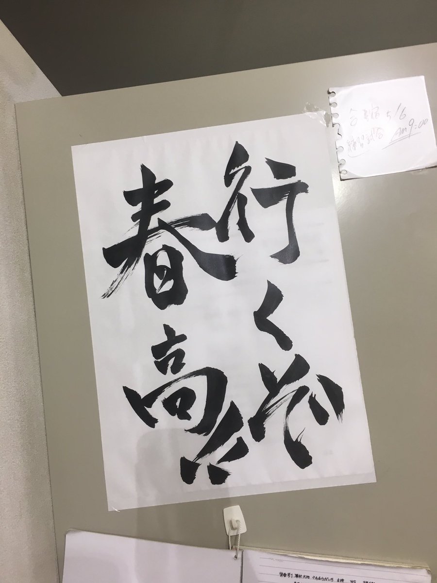 f0_yb's tweet photo. J-WORLDやべええぇええ https://t.co/7o6lnWf9Uh