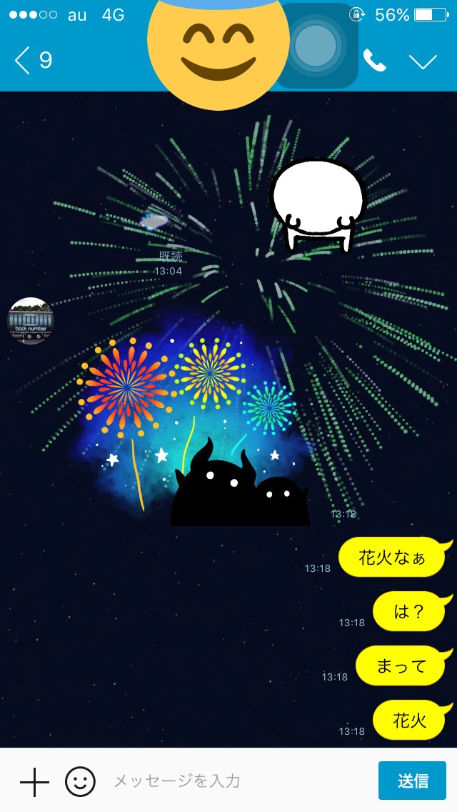 Lineのトークで 花火 と送ると背景に花火が上がる方法及び出ない対策 Togetter