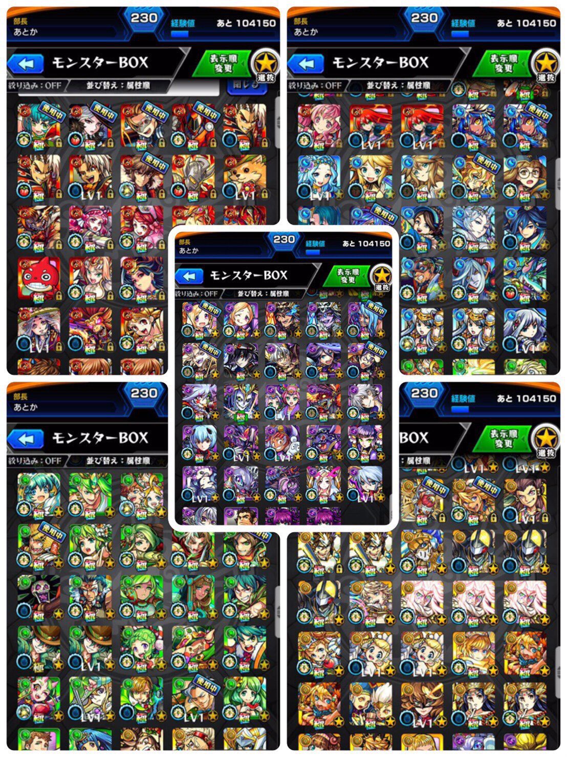 あとか Atokaend Twitter