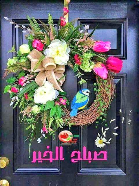 roo7aleit7ad's tweet photo. @adquran أسعد ألله صباحكم بعفوه وغفرانه وانار دروبكم بنور الايمان وعافية الابدان صباح الخميس الونيس وختام اسبوع سعيد باذن اللة للجميع https://t.co/YfYKIw1PJV