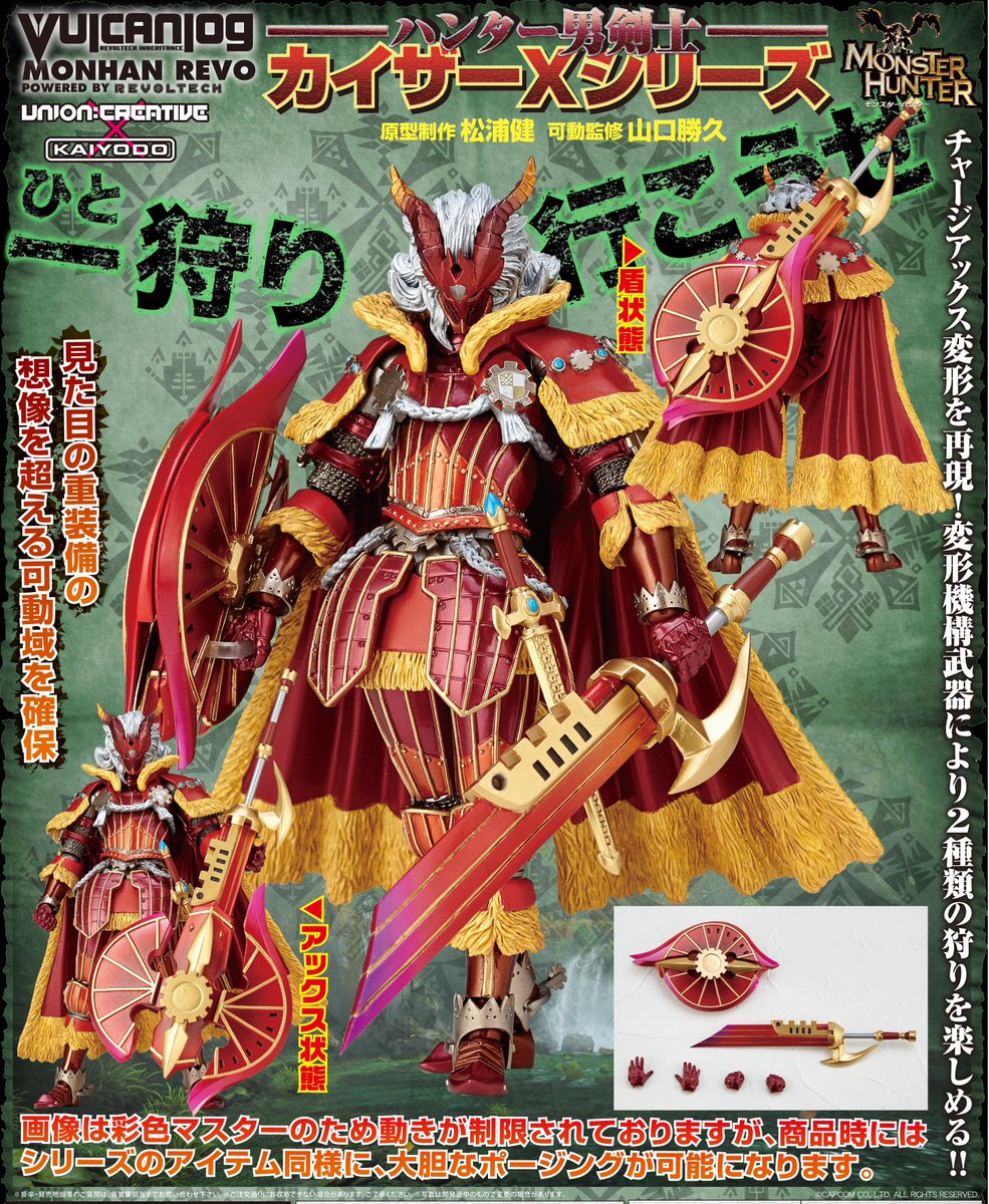 ユニオンクリエイティブ公式 on X