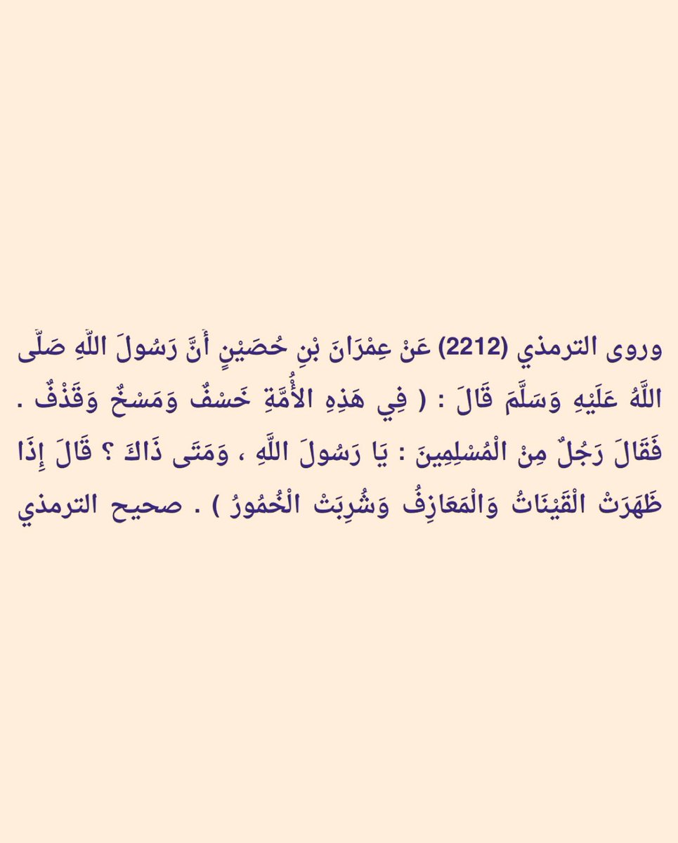 ساعة الصفر 🇸🇦 tweet media