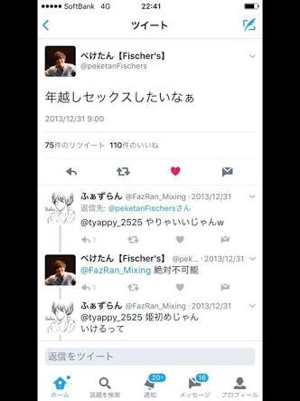 ぺけ たん twitter