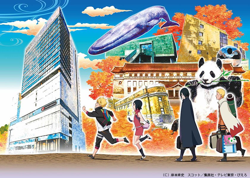 Twitter पर Tohoシネマズ公式 今秋オープンの Tohoシネマズ 上野 と Boruto ボルト Naruto Next Generations のコラボが決定 東京 錦糸町除く 千葉 神奈川 埼玉の劇場にてポスターを展開中 T Co U7sp2cb1ym 映画 上野 Boruto T Co Twitter पर Tohoシネマズ公式 今秋オープンの Tohoシネマズ 上野 と Boruto ボルト Naruto Next Generations のコラボが決定 東京 錦糸町除く 千葉 神奈川 埼玉の劇場にてポスターを展開中 T Co U7sp2cb1ym 映画 上野 Boruto T Co