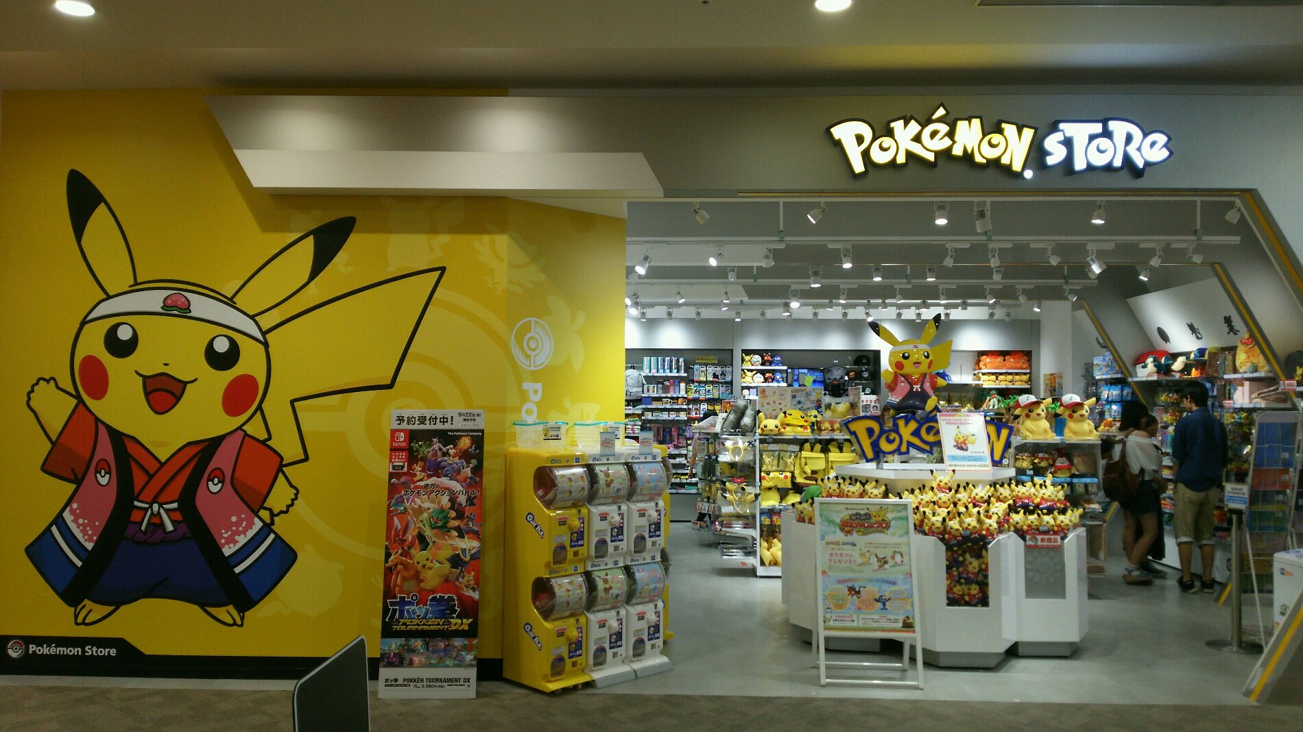 すないびー I M At ポケモンストア イオンモール岡山店 In 岡山市 岡山県 T Co mn9ztmug すないびー I M At ポケモンストア イオンモール岡山店 In 岡山市 岡山県 T Co mn9ztmug
