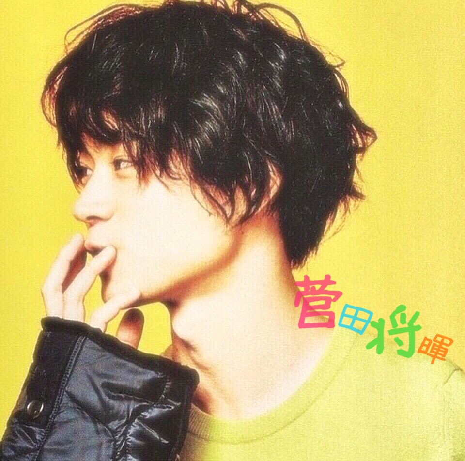 suda221airi524's tweet photo. 菅田くんが大好きな15歳です！
よろしくお願いします🙇💓
 #マサキチさんと繋がりたい  #菅田将暉好きな人RT  #マサキチさんRT #菅田くんファン全員フォロー #いいねした人で気になった人フォローする #RTした人で気になった人フォローする https://t.co/g7UXmS8c7g