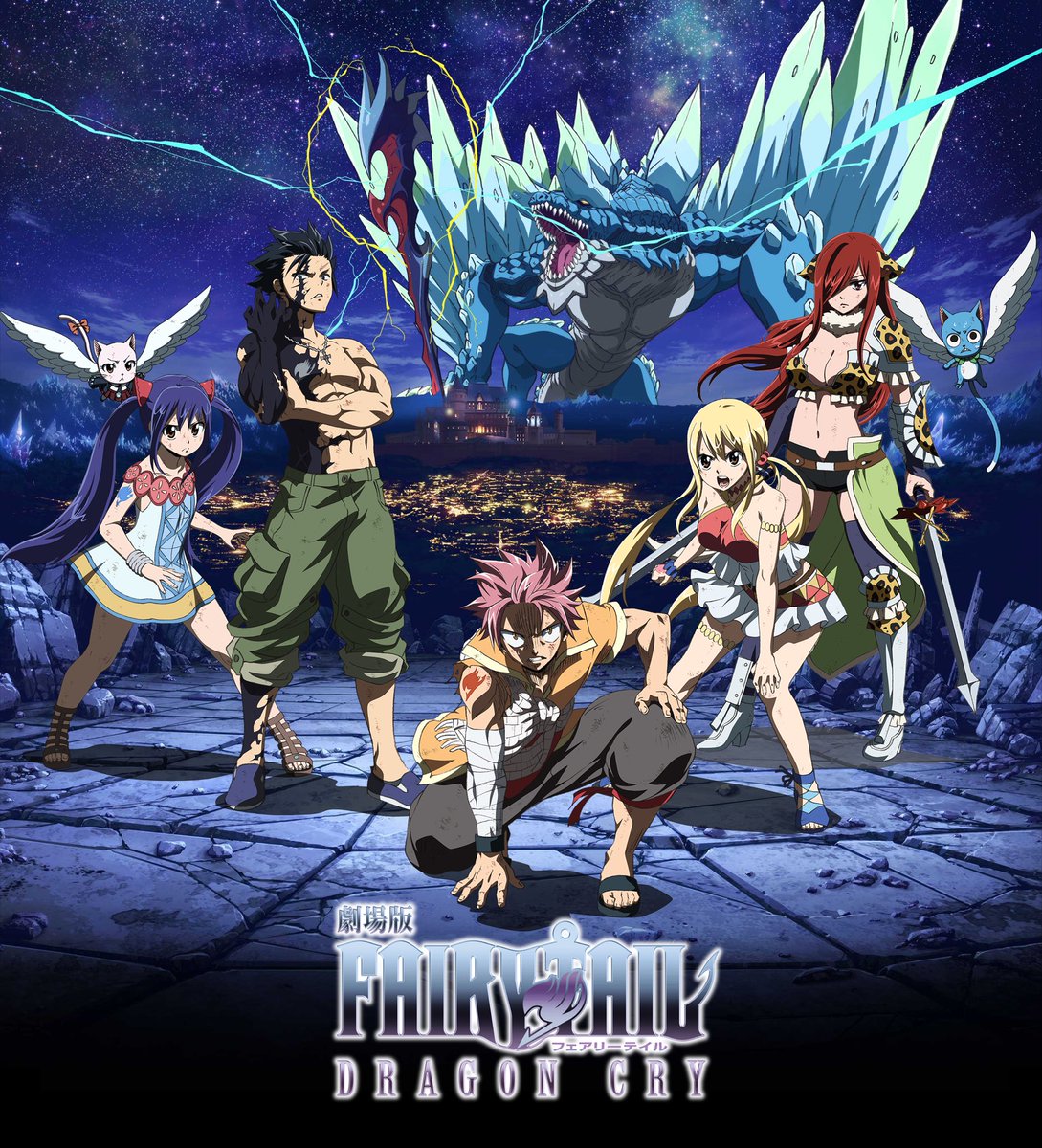ManlyBeast101's tweet photo. Thrilling, colorful, funny, epic, emotional and above all, MAGICAL. I give #FairyTailDragonCry a 777/10.🔥🐉 https://t.co/LMlWNonQ9B