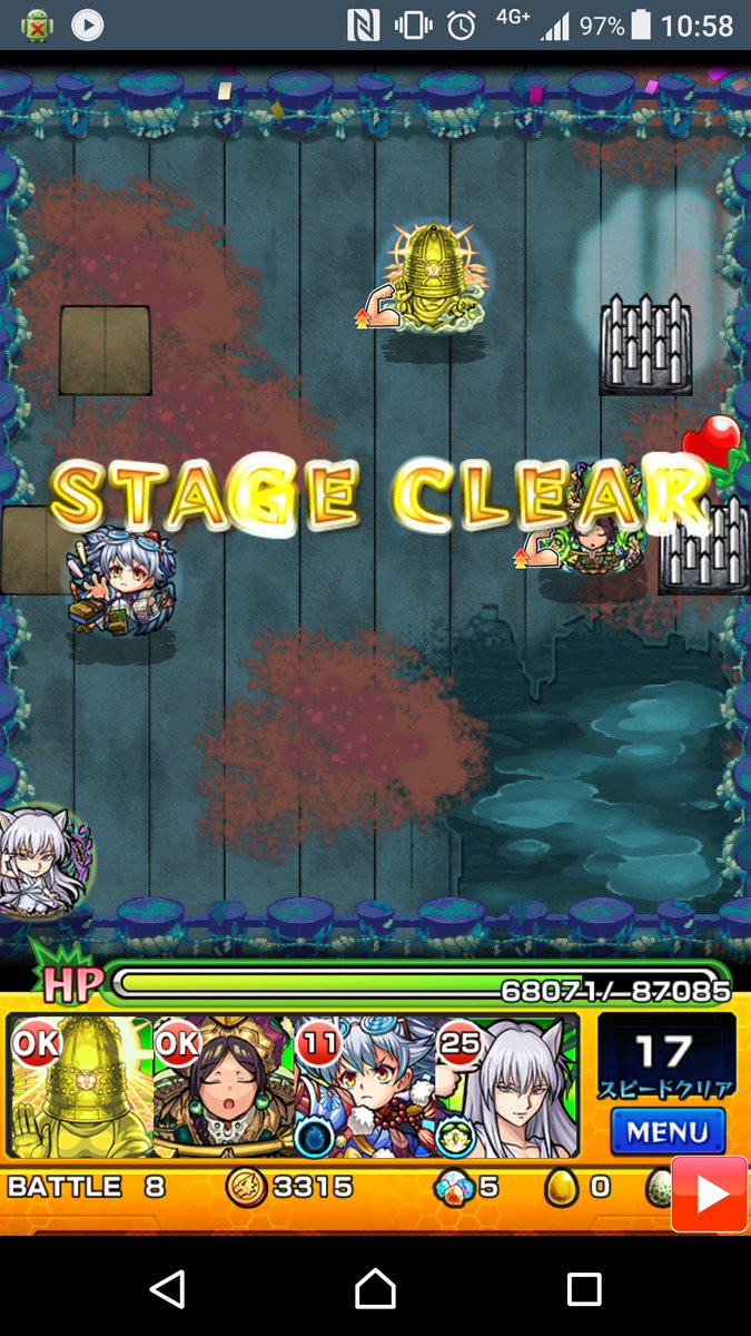 だし ジョヤベルン シャンバラ 鞍馬天狗 たんぽぽ 鞍馬天狗最強w モンスト モンスト好きと繋がりたい 封印の玉楼ヤマトタケル零 俺の玉楼 だしの玉楼