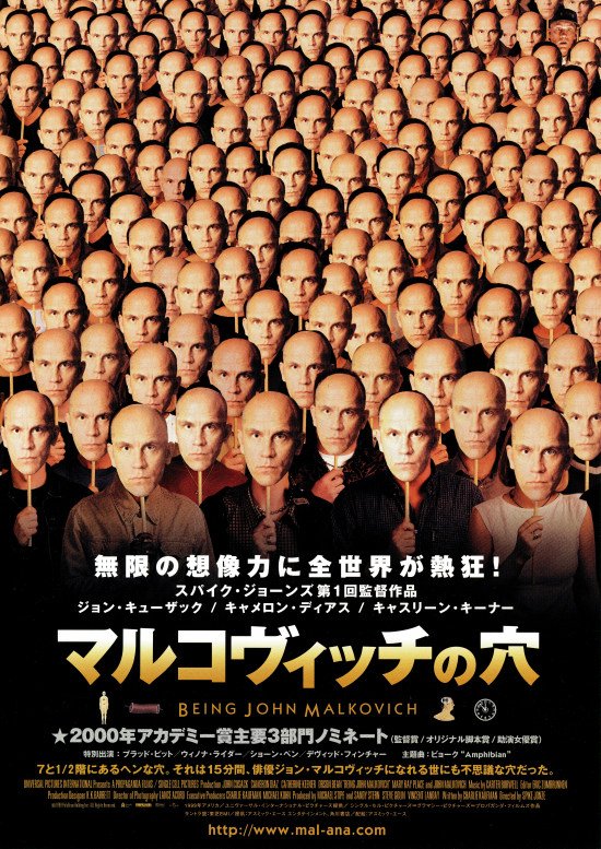 映画 静かなる情熱 エミリ ディキンスン 町山智浩さん Tomomachi の著書 映画と本の意外な関係 にて エミリ ディキンスン の詩と人生が影響を与えた映画 さよならゲーム マルコヴィッチの穴 ソフィーの選択 の3作が紹介されています