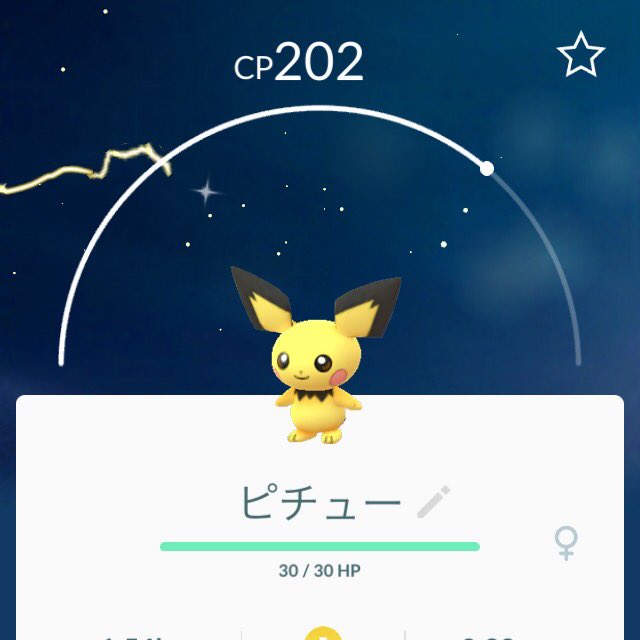 Rina Sur Twitter Pokemongo Db Vlwpfcccwrjrltl キラキラエフェクトはボックスの中で一つ後ろにいる ポケモンが色違いのモンスターだと なぜかその前にいるモンスターまでキラキラ表示されます 普通のピチューの後ろに日焼けピカチュウがいると画像のようになりわ