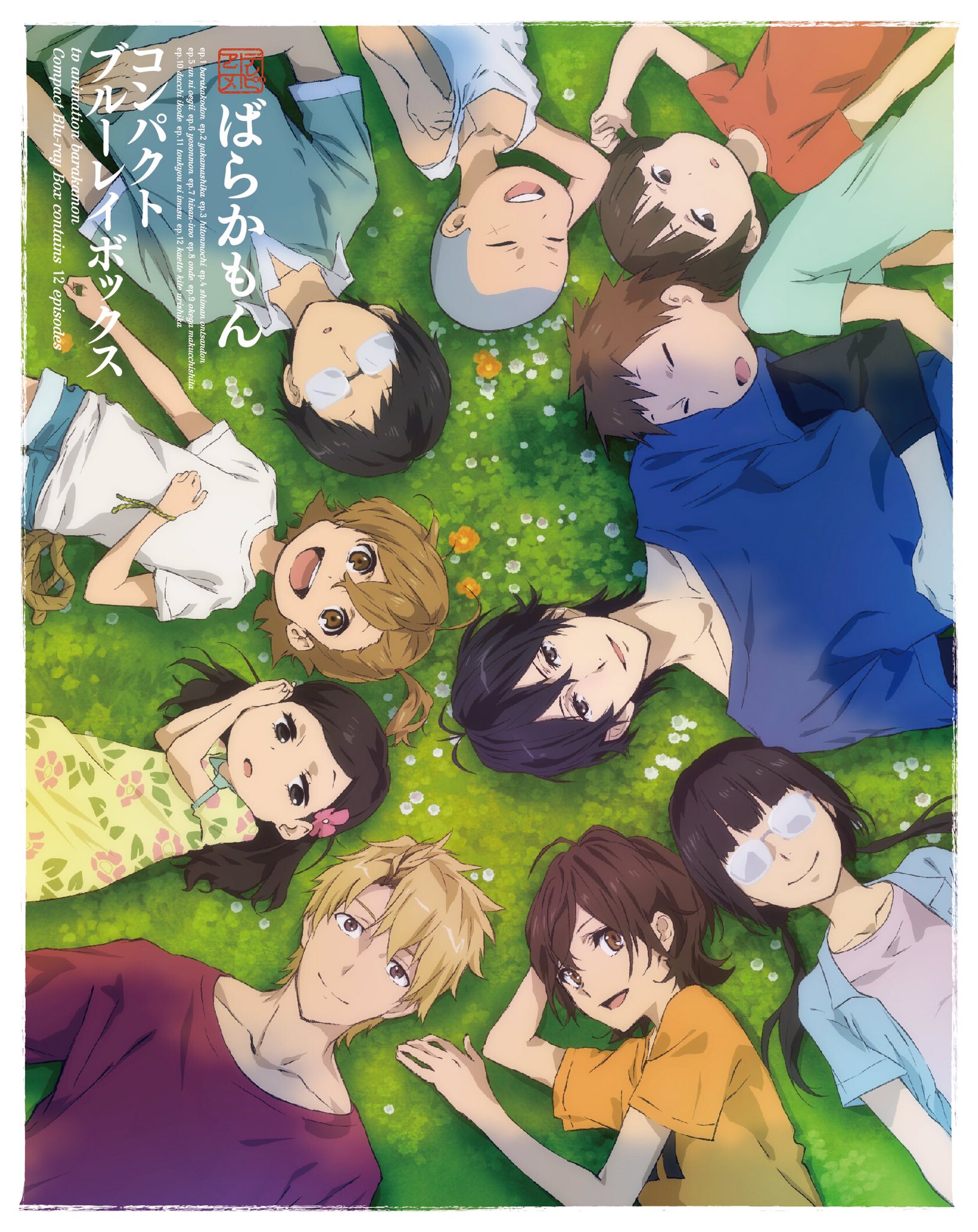 Tvアニメ ばらかもん 公式アカウント Brkmn Anime Twitter